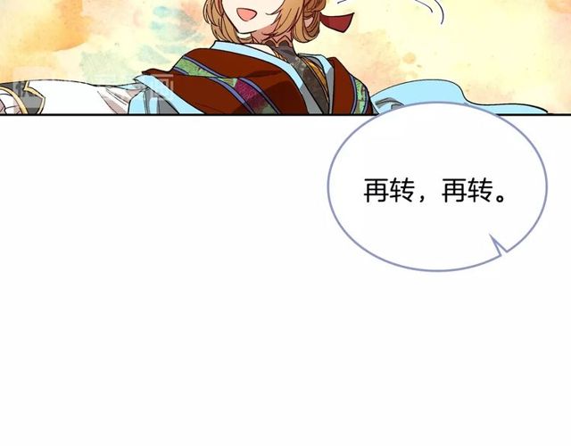 第93话 抢占你的爱63
