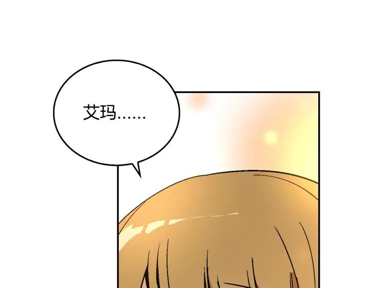 第8话 我的护卫107