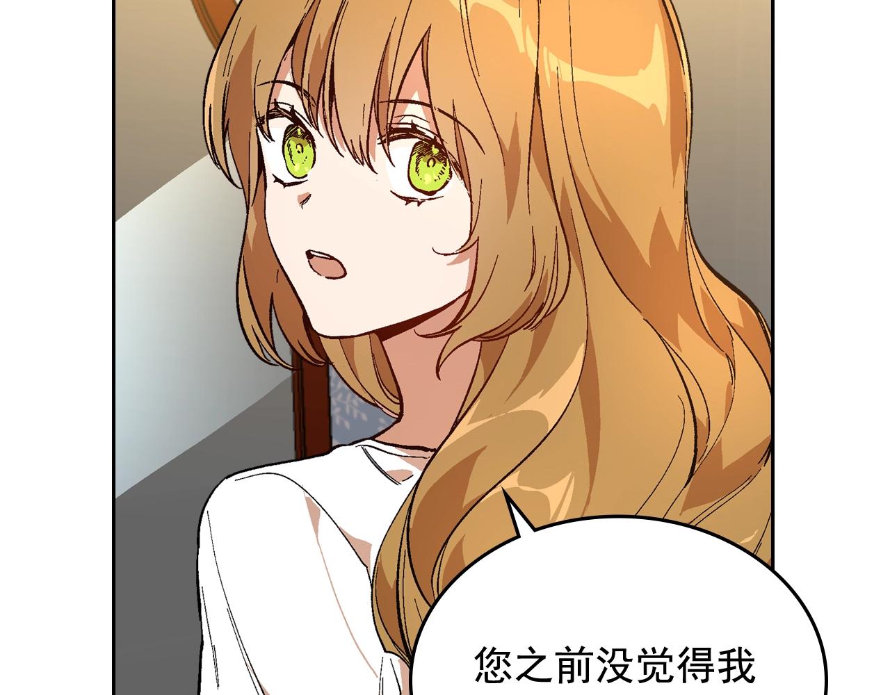 第77话 尽头的房间48