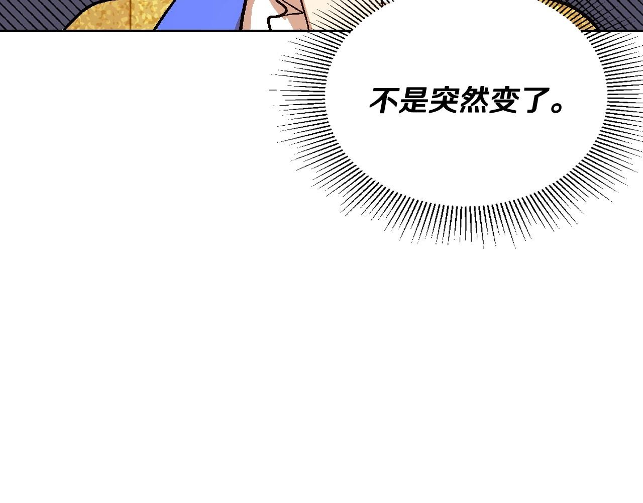 第104话 你要救谁？99
