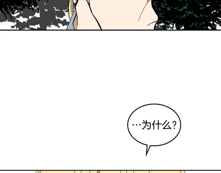 第141话 摆脱设定56