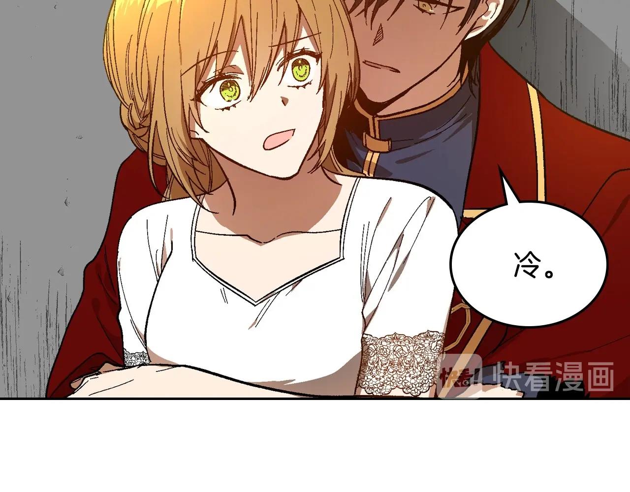 第109话 恋爱魔爪9