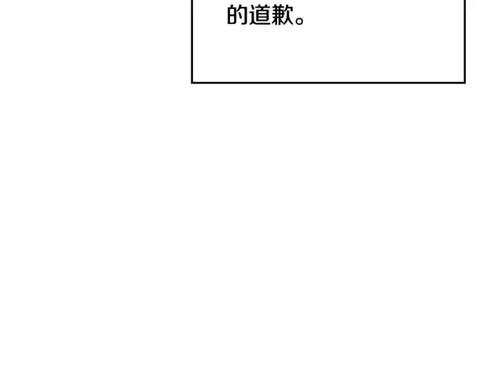 第143话 绑架未遂93