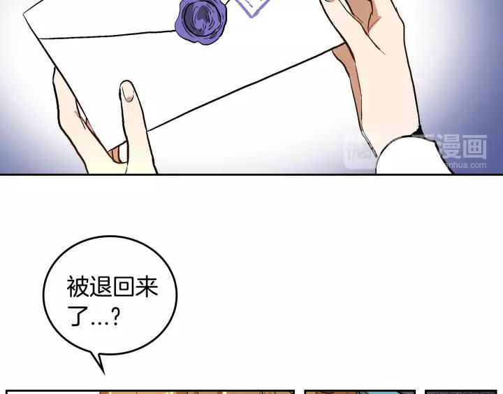 第28话 真正的主角37