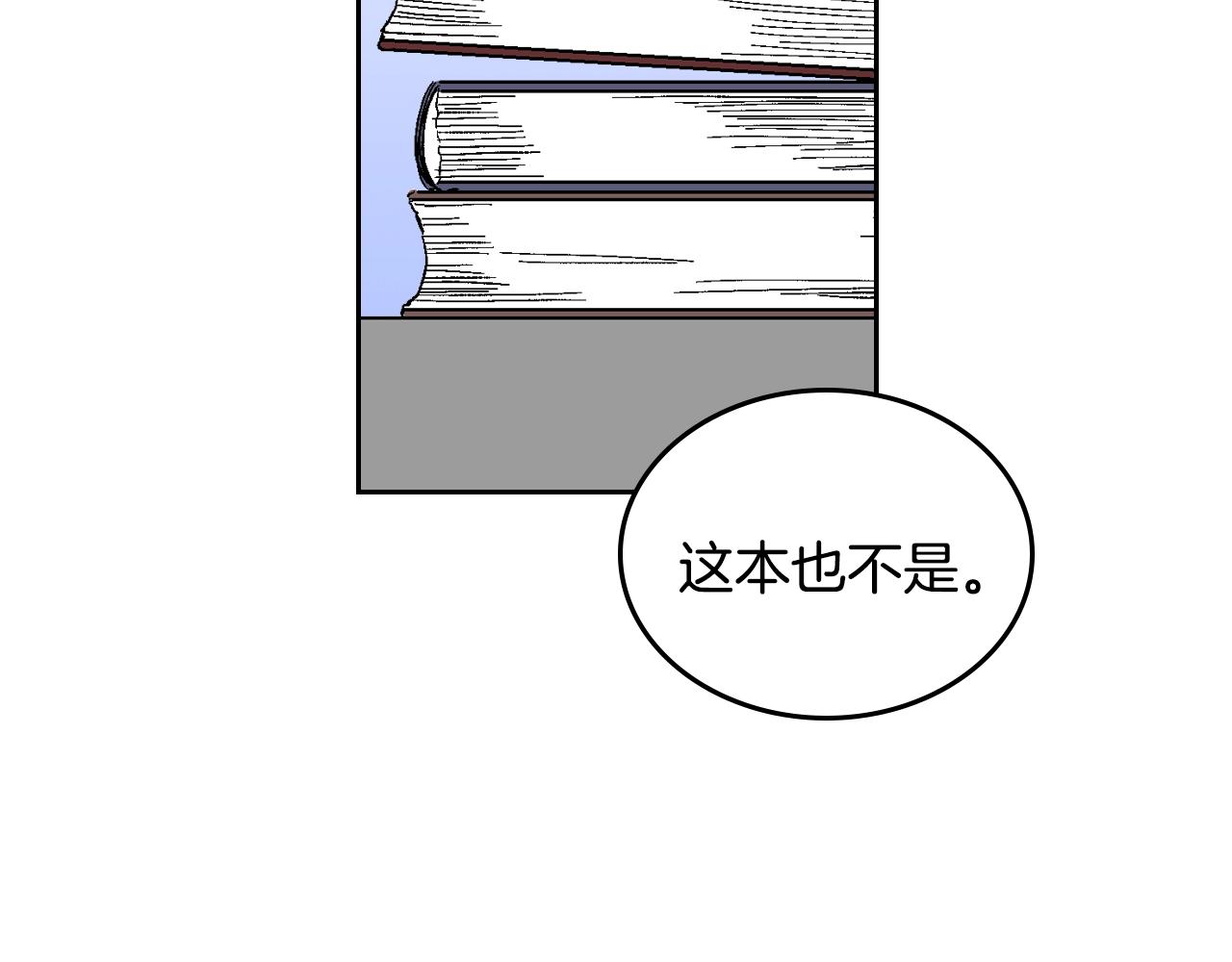 第84话 夜晚邀约5