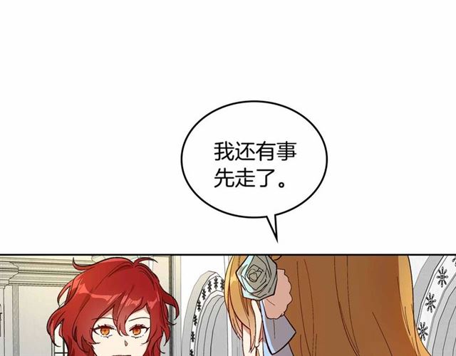 第113话 情话努尔????92