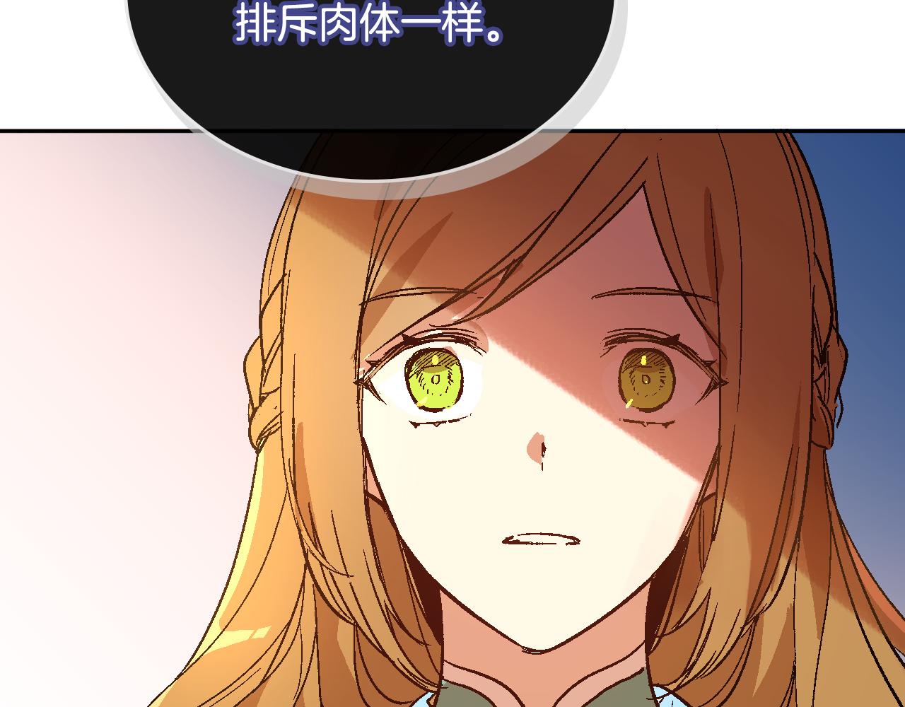第67话 我不属于这世界11