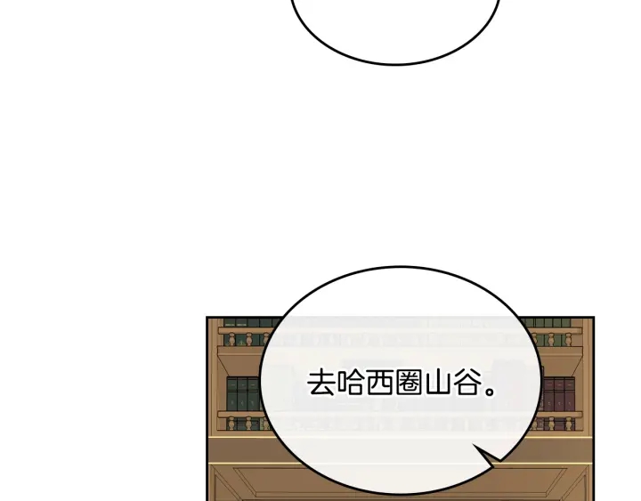 番外5 结婚礼物96