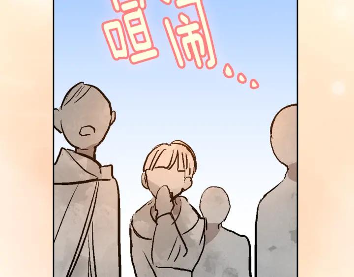 第30话 讨伐战75