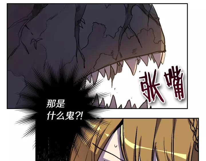 第21话 我命令你！78