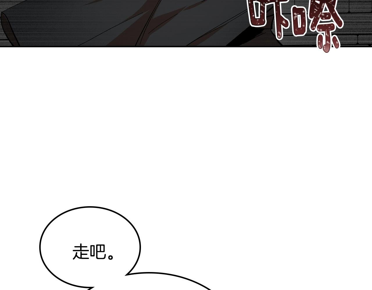 第106话 刻意接近？108