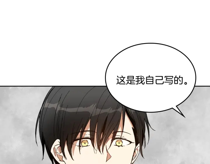 第147话 下一个角色9