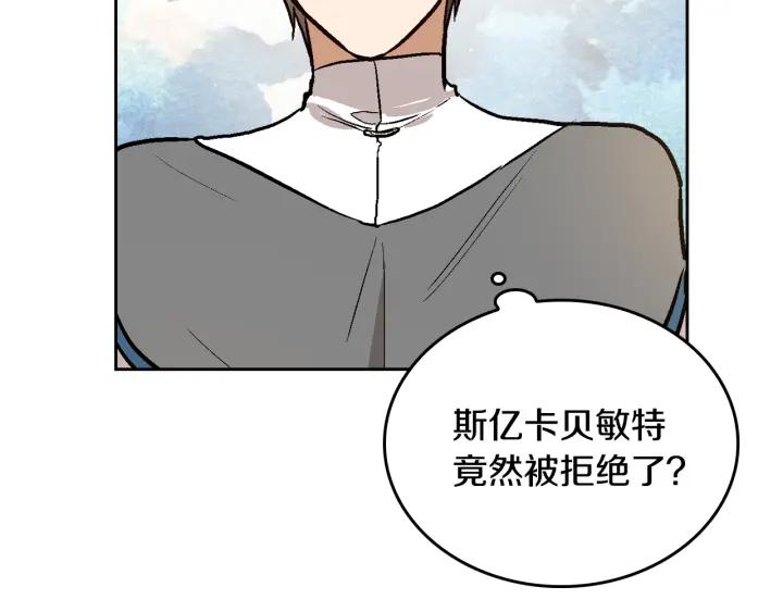 第38话 我的徒弟116