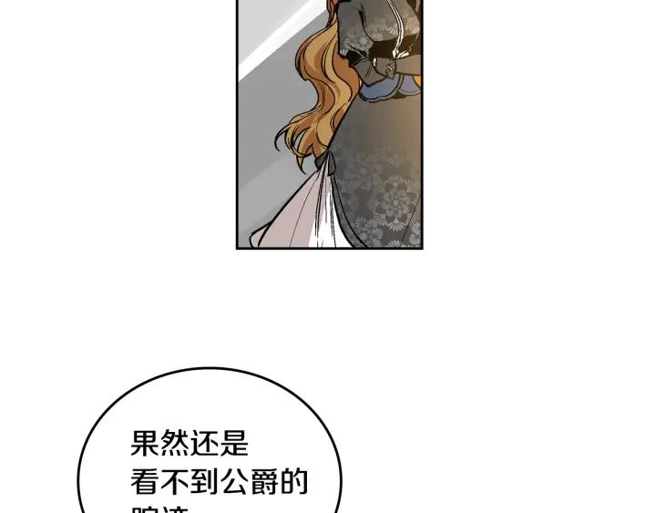 第32话 地狱38