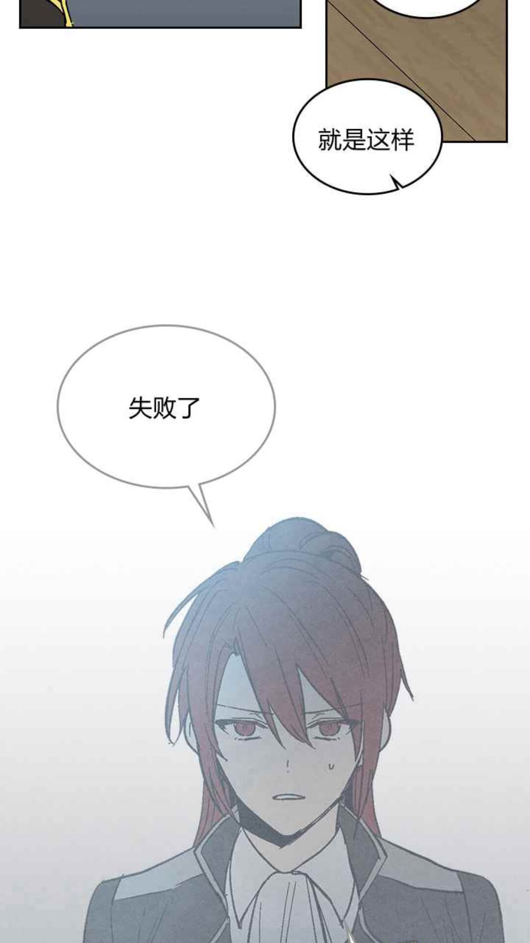 第128话 我们失败了30