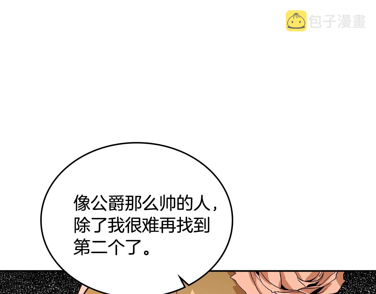 第75话 做朋友吧65