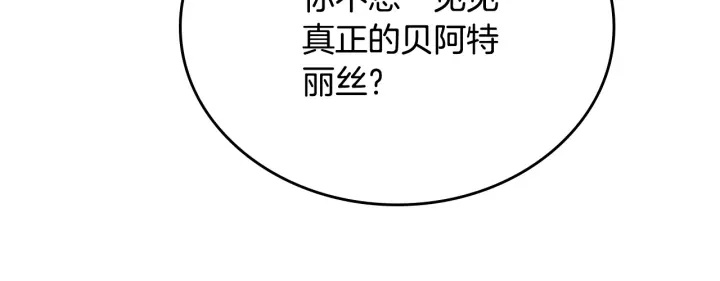 第134话 我没时间了136