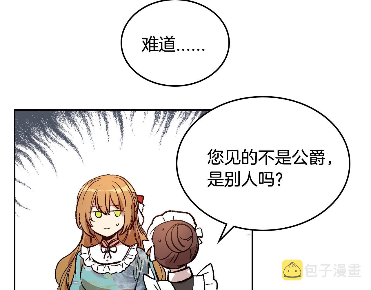 第78话 我全都要30