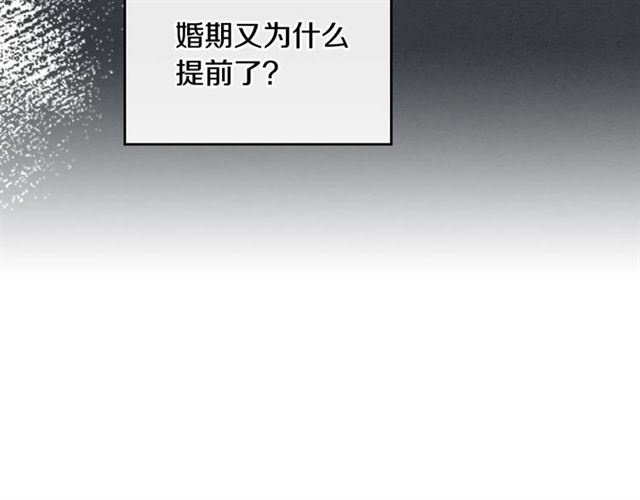 第114话 投毒谋杀57