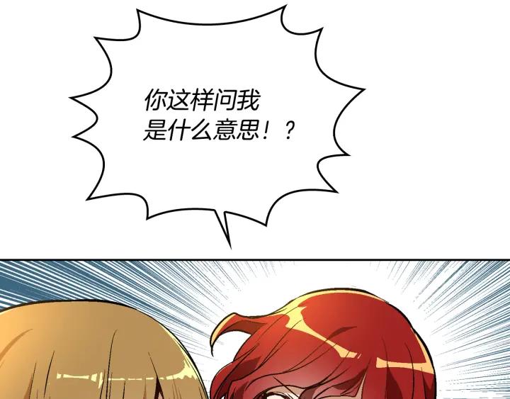 第30话 讨伐战130