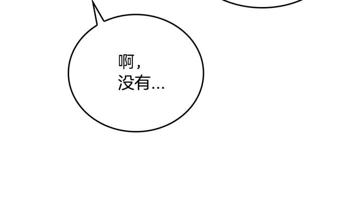 第8话 我的护卫118