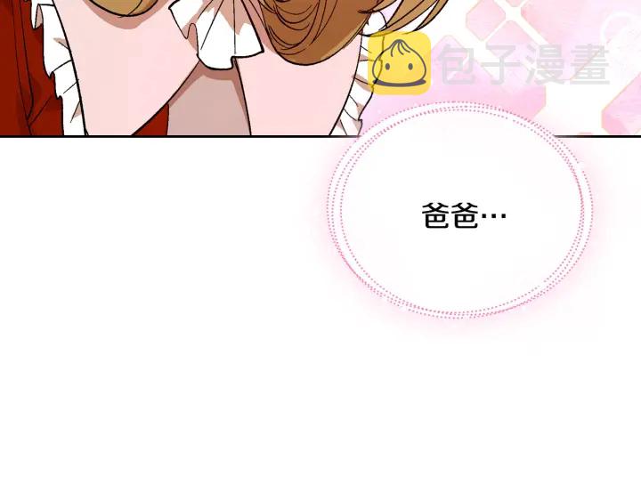 番外7 永远的秘密19