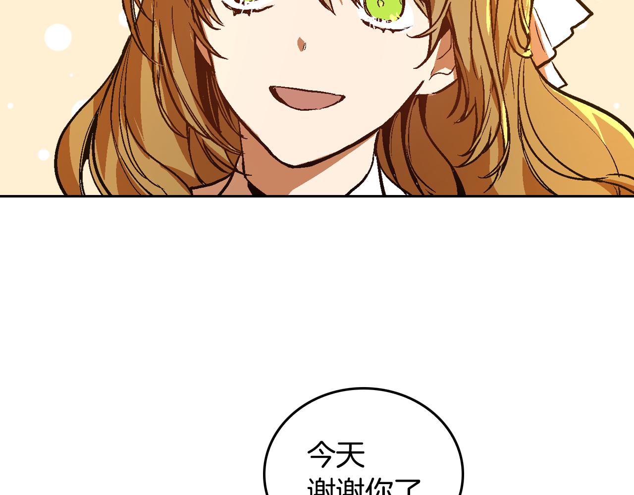 第49话 真是个美人79