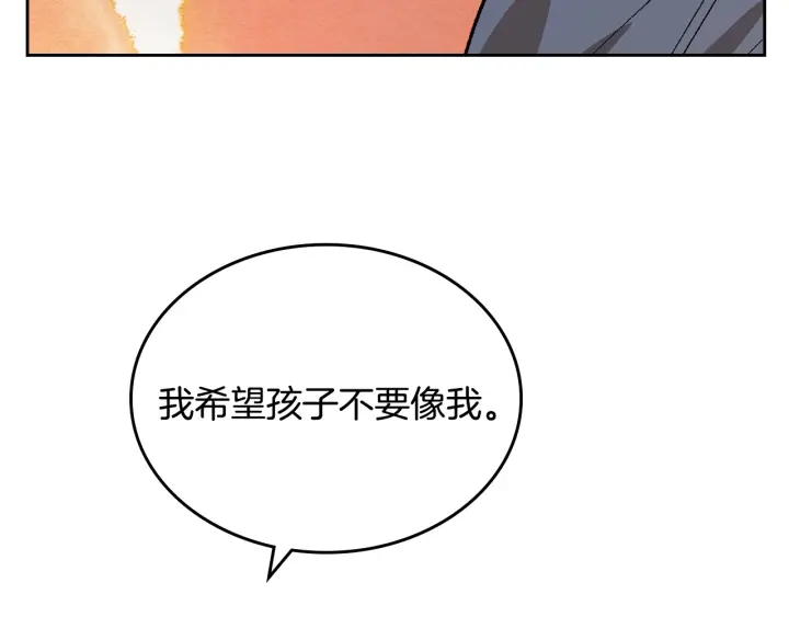 番外9 良辰美日140