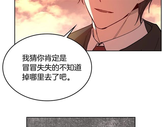 第102话 告白70