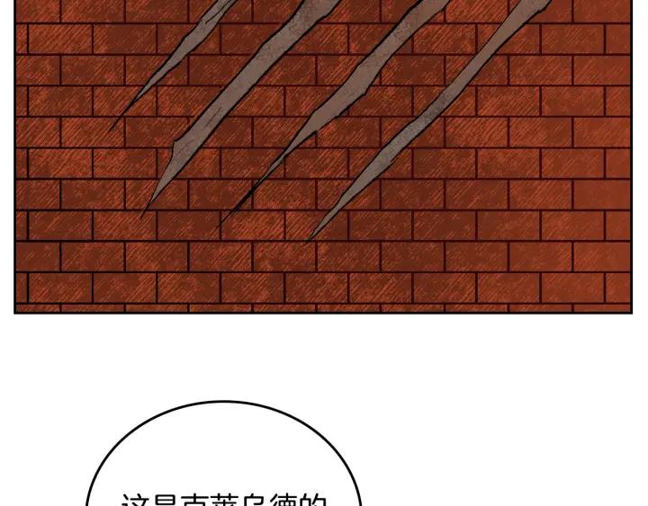 第31话 女人们的茶会2