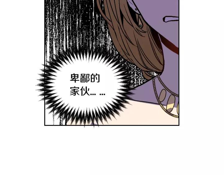 第21话 我命令你！53