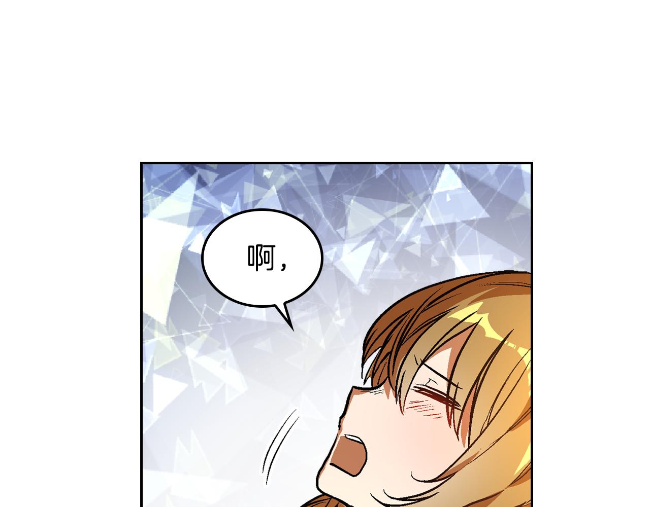 第50话 不由自主在意你108