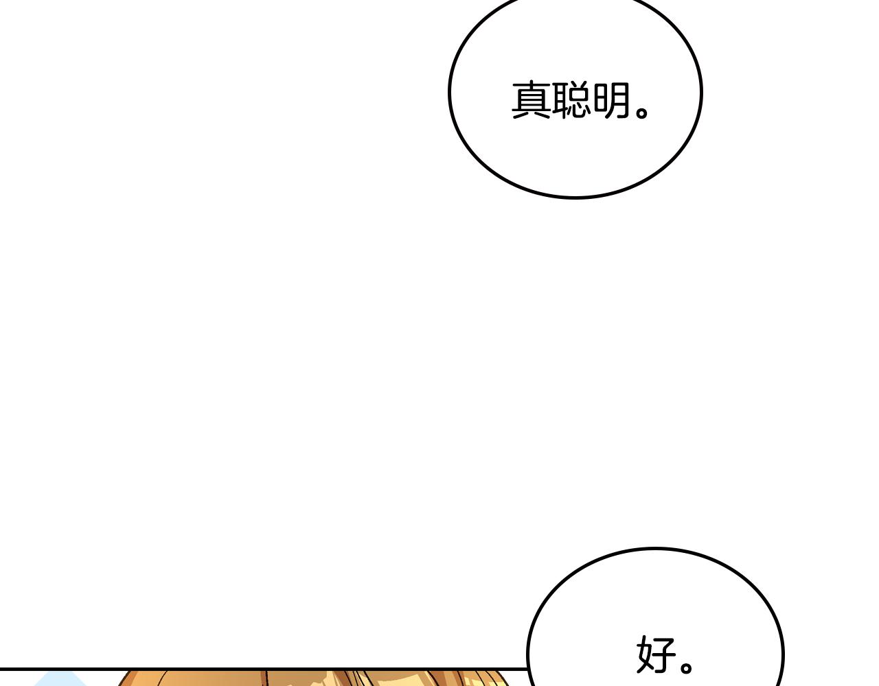 第60话 因爱指引12