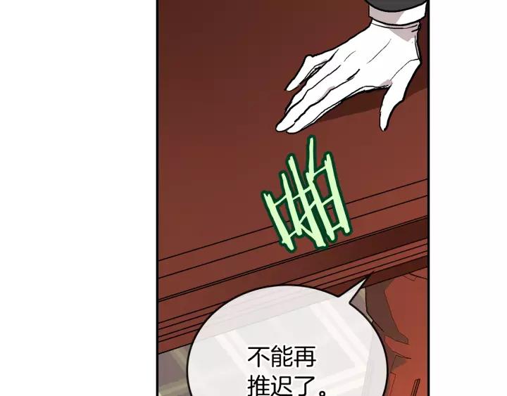 第12话 新娘课程108