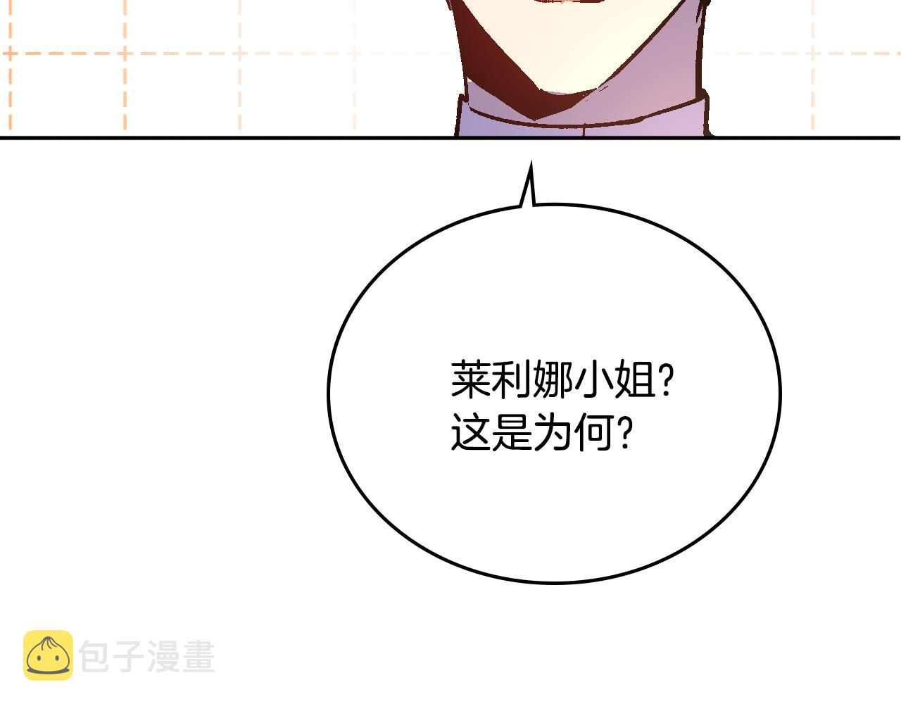 第66话 你做了什么？26