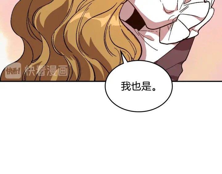 番外4 绝对不是劈腿55