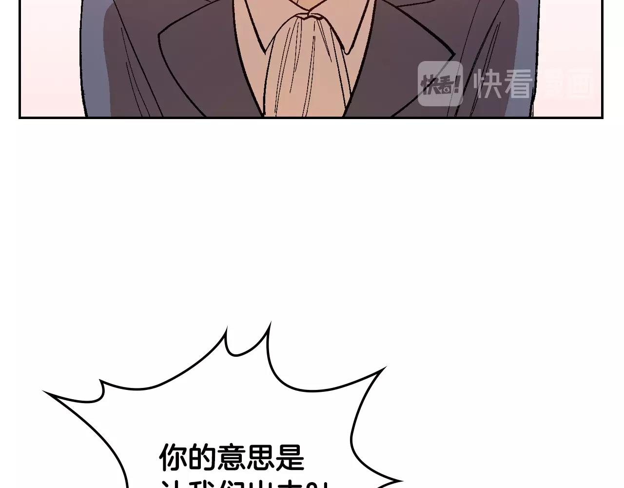 第89话 清场59