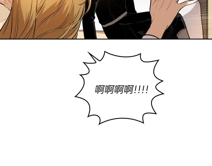 第34话 兴趣是偷窥？19