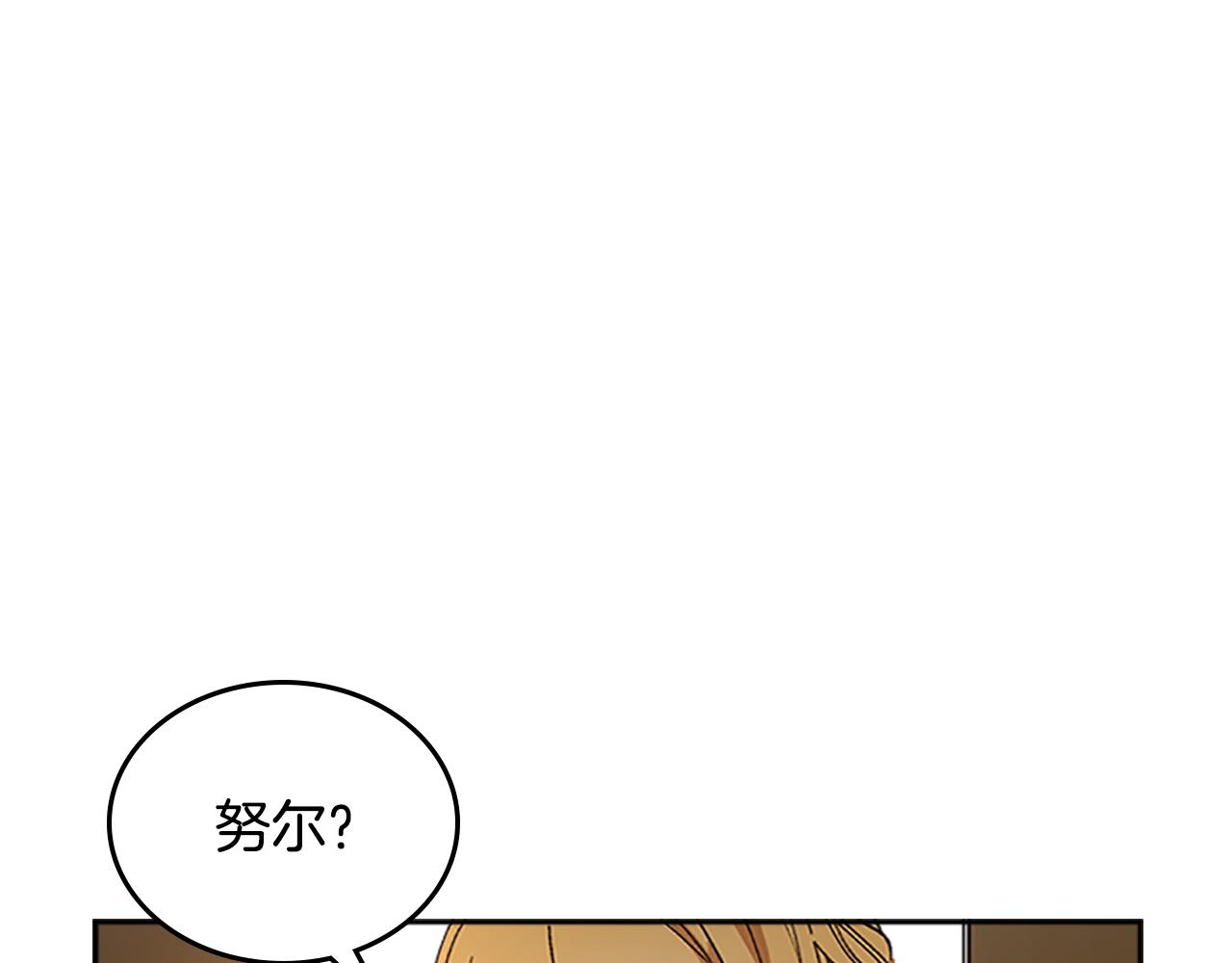 第51话 你会帮我吧124