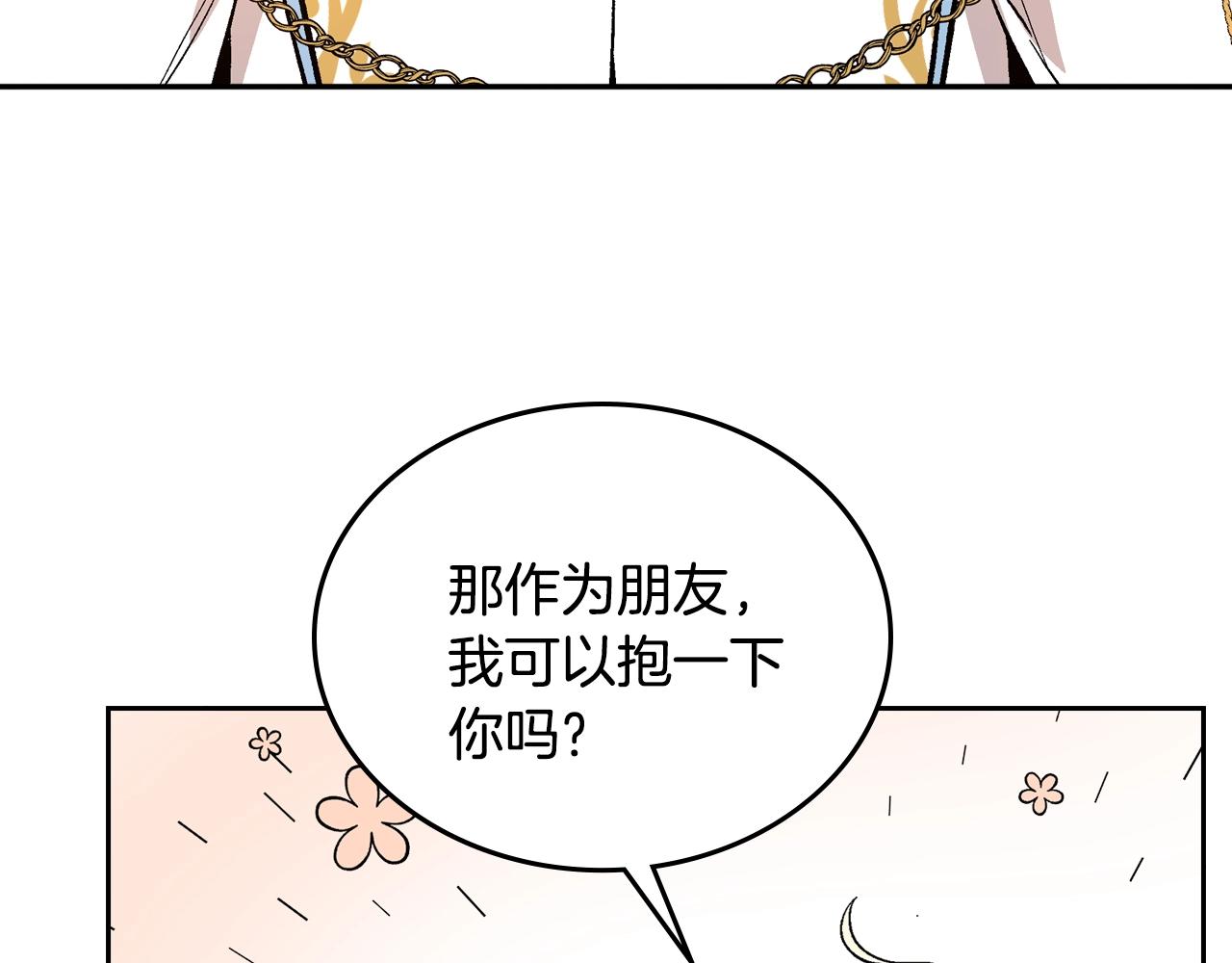 第75话 做朋友吧106
