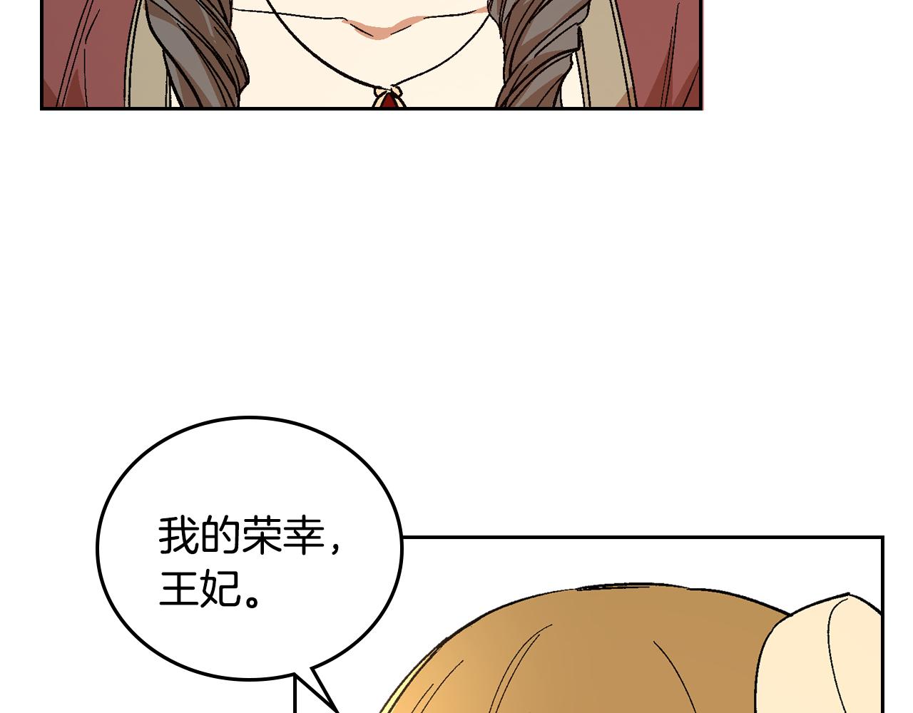 第56话 后宫第一妃63