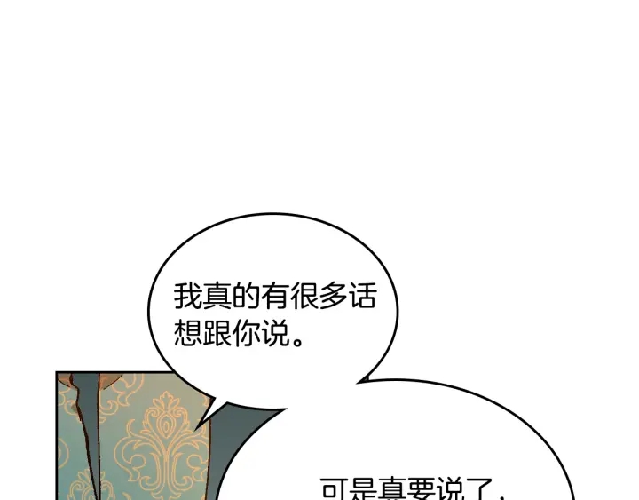 第141话 摆脱设定91