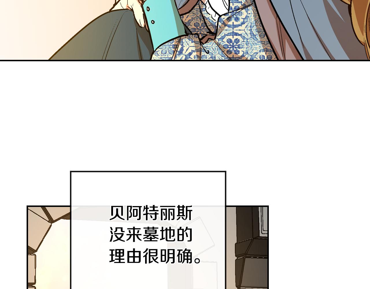 第50话 不由自主在意你35
