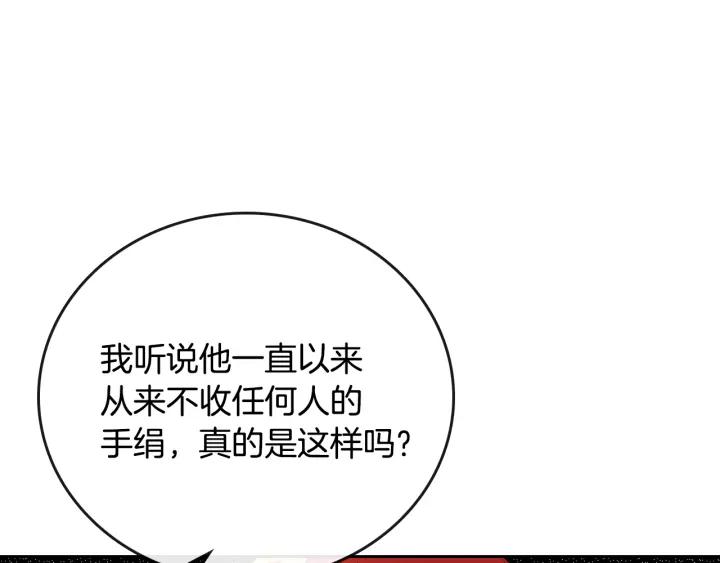 第31话 女人们的茶会70