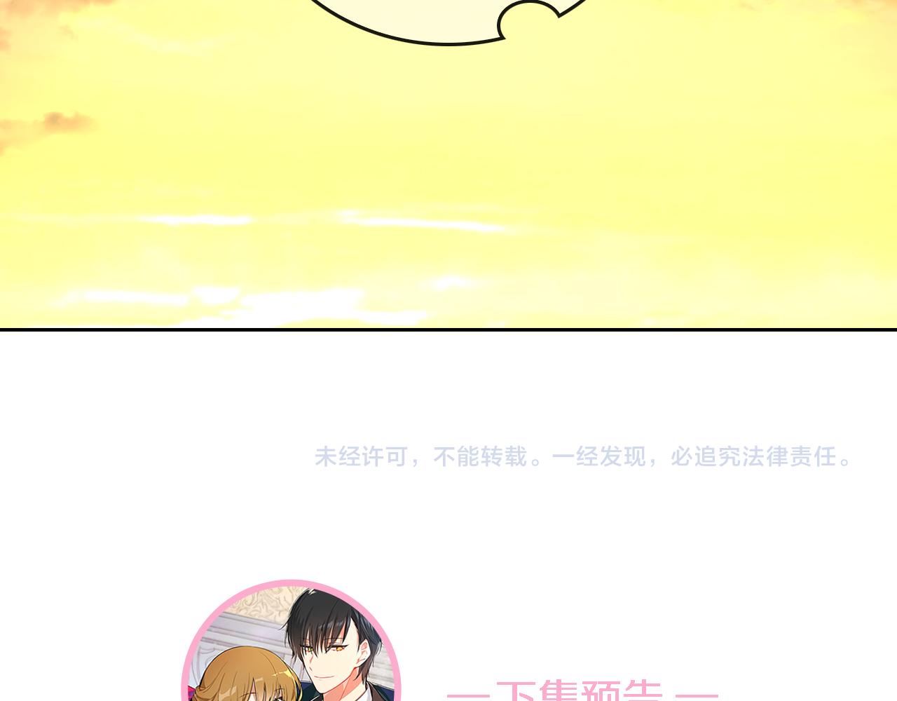 第49话 真是个美人100