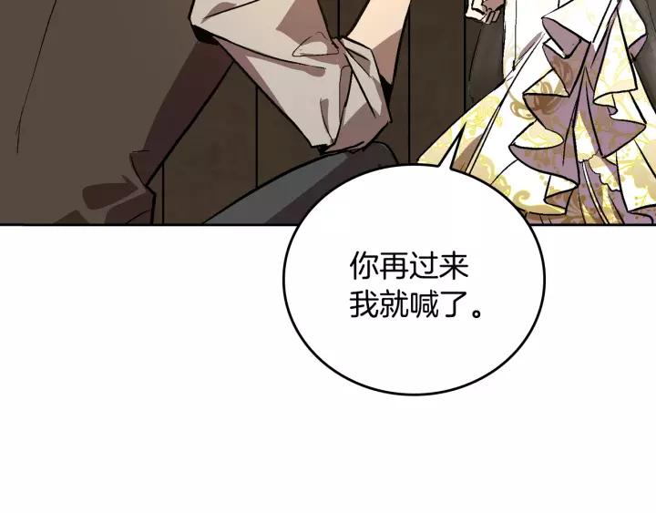 第19话 我只爱钱30
