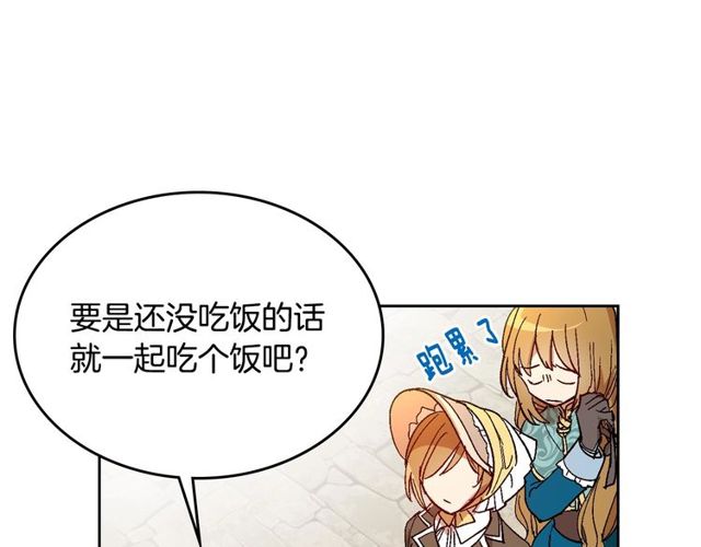 第100话 明确关系49