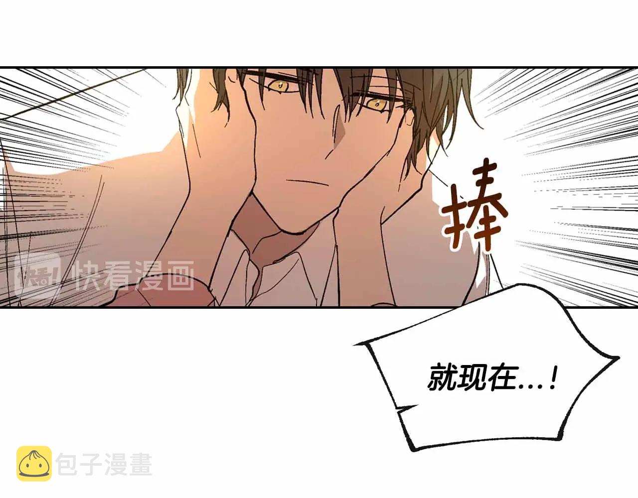 第110话 今天太累，暂且放过83