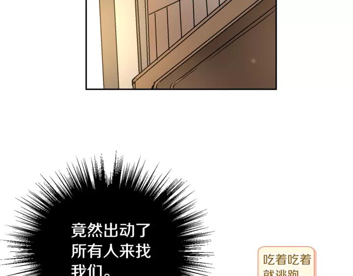第25话 您要拿这本书吗？95