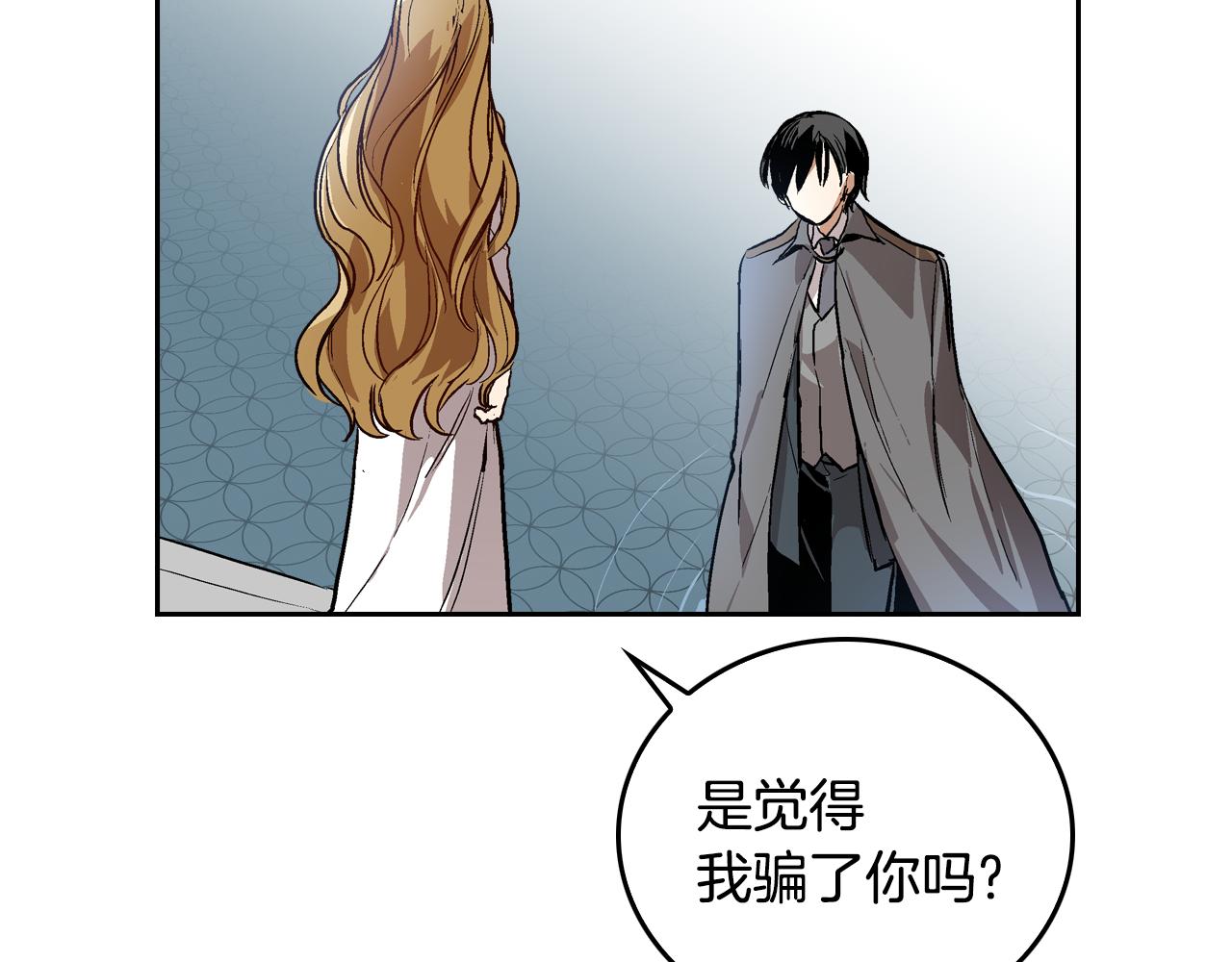 第42话 要疯掉了16